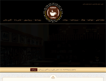 Tablet Screenshot of kolbeh.org